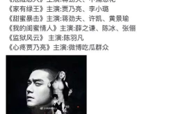 吃瓜节娱乐圈,吃瓜节狂欢背后的精彩瞬间