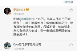 吃瓜娱乐圈微信截图高清,吃瓜截图背后的明星风云