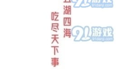 娱乐吃瓜搞笑剪辑小说免费阅读,娱乐吃瓜搞笑剪辑小说免费阅享