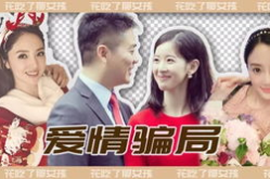 吃瓜娱乐圈爱情,娱乐圈甜蜜爱情故事大盘点