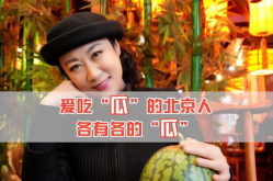 吃瓜娱乐圈全集免费,吃瓜群众全景解析