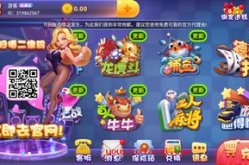 千益娱乐下载,畅享娱乐新体验，轻松开启快乐时光