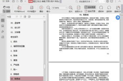 娱乐圈吃瓜合集pdf