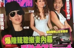 吃瓜娱乐间赌王视频