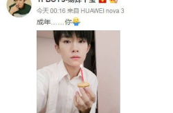 娱乐吃瓜酱易烊千玺,娱乐吃瓜酱眼中的青春偶像成长记