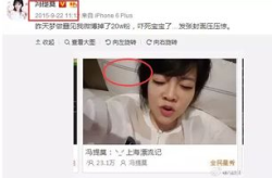 吃瓜主播娱乐圈,吃瓜主播带你领略幕后风云