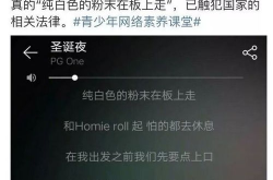 七姐吃瓜娱乐圈,揭秘娱乐圈背后的秘密与真相