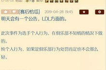 nga娱乐吃瓜,揭秘娱乐圈背后的那些事儿