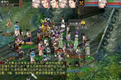 大话西游2,大话西游2的奇幻世界