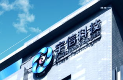宇信科技,引领金融科技变革，赋能未来金融生态
