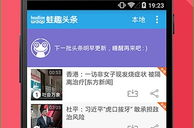 吃瓜看娱乐1.2apk,解锁全新娱乐体验，畅享热门资讯