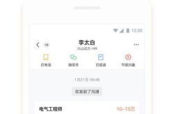 国资小新2024招聘官网,携手共创未来，共筑辉煌事业”