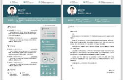 大学应届生求职网站,揭秘热门网站，助你顺利开启职场生涯
