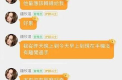 吃瓜娱乐圈费用,揭秘明星八卦背后的费用真相