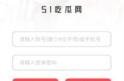 朝阳吃瓜群众首页网站官网,揭秘热点事件，畅享网络盛宴