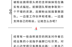 吃瓜娱乐你我他,娱乐你我他背后的故事