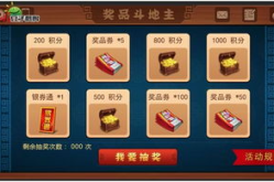 真棋牌娱乐,畅享虚拟竞技，体验真实激情