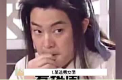 娱乐吃瓜少女妈妈是谁,娱乐吃瓜少女妈妈背后的神秘身份