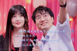 娱乐吃瓜酱相亲前后,娱乐吃瓜酱的甜蜜蜕变之旅