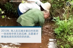 娱乐吃瓜酱被人拐进大山,神秘大山揭开拐卖之谜