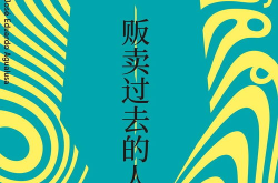 娱乐吃瓜酱不同人风向,揭秘明星们的风向之谜