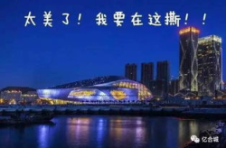 恒达娱乐大连,打造东北亚娱乐产业新地标