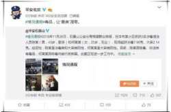 怎么查娱乐圈吃瓜视频号,娱乐圈吃瓜视频号查询攻略