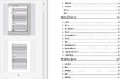 824娱乐圈吃瓜完整,揭秘明星幕后恩怨与精彩瞬间