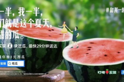 娱乐吃瓜评论文案怎么写,揭秘吃瓜群众的狂欢盛宴