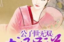 娱乐圈吃瓜占卜小说,揭秘明星背后的神秘吃瓜占卜故事