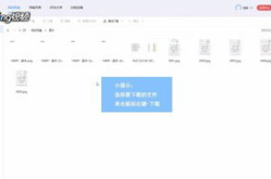 娱乐吃瓜笔记百度云下载,百度云下载攻略全解析