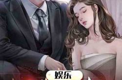 娱乐圈的吃瓜影帝 小说,影帝的瓜田秘事