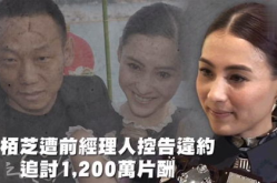 娱乐吃瓜大号,吃瓜群众必看的幕后故事