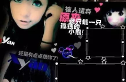 qq空间非主流头像,个性与艺术的完美融合”